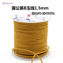 Dandelion B Jade line 1 5mm jewelry rope beaded thick thread DIY handmade necklace bracelet pendant auxiliary wire