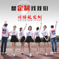 Customized T-shirt short-sleeved advertising culture polo shirt customized work class clothes classmate group gathering clothes printing logo