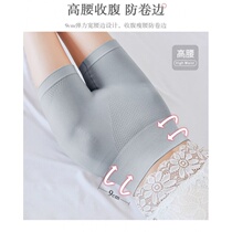 Belly underwear large size cotton crotch hip-raising high waist bottom safety safety pants anti-light slimming womens summer shorts