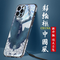 Suitable for apple 13promax mobile phone shell tempered glass color drawing straight side 13pro china wind mirror head full pack anti-fall iPhone12 protective sleeve ultra-thin soft side web red tides womens new