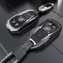 Suitable for Buick 2020 LaCrosse key sets Angke flag shell Angkola 19 Regal GL6 key ring