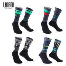 Lampada professional road bicycle cycling socks Mens and womens outdoor sports socks Marathon running socks in the tube