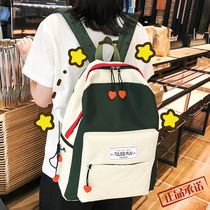 Hong Kong backpack female 2020 new Korean version of high school college students simple school bag travel leisure backpack fashion trend