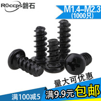 (1000) iron PB cross round head flat tail self tapping screw precision mechanical and electronic screw M1 2-M2 3