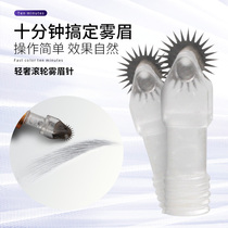 Semi-permanent handmade tatpolo with foggy embroidered needle without enemy wind fire wheel Pole speed fog brow needle roller thread embroidered pen needle