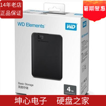 Western Digital WD Elements Element 4tb 4t 2 5 inch USB3 0 mobile hard drive WDBU6Y0040BBK