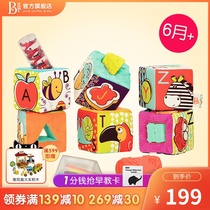 B toysABC Soft cloth building blocks Alphabet early education Childrens soft building blocks Puzzle early education soft