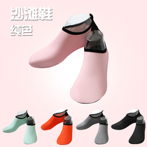 Mens and womens barefoot soft shoes snorkeling shoes diving sandals non-slip treadmill shoes beach socks childrens wading swimming shoes