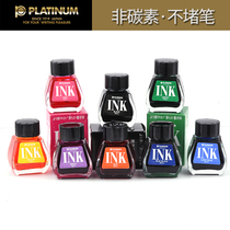 Platinum PLATINUM ink INK-400 Japan full import ink bile SPN-100A SPSQ-400 dye type unblocked pen ink card water small flow Starink