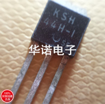 Supply of imported straight-in-field effect tube KSH44H-1 quality assurance