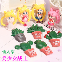 Accessories Beautiful girl cactus cream gum mobile phone shell diy material accessories Micro-landscape trinkets ornaments