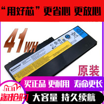 Suitable for original Lenovo IdeaPad U350 U350W L09C4P01 57Y6309 notebook battery