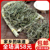 Elsholtzia grass tea fragrant fish roe stone elyoltsholtzia flower grass tea fragrant velvet 50g Fujian Shouning native specialties