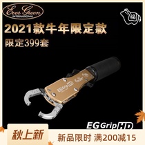 Japan original imported EG fish control device EG Grip HD EX SL limited large high-end turning Luya