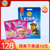 Miao Ke Lando Cheese stick children with high calcium snack cheese stick cheese 1200g combination