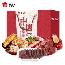 Shanxi Special Products Jinmu Great Gift Bag 1926g snacks combined annual goods Spring Festival New Year Spring Festival sends people gift boxes whole boxes