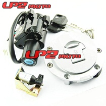 Suitable for Honda CBR900RR CBR929 2000-2001 set Lock full car lock full car lock