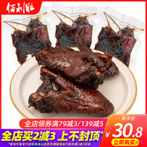 Thyme Honey Sauce Hale Chicken Wings 500g Snack Meat Cooked Meals Ready to Taste Office Casual Zero Food