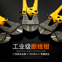 Steel shears steel bars strong scissors bolt cutters wire wire pliers large pliers broken wire pliers scissors lock pliers