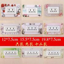 118 type switch 12*7 5cm 15 5cm20cm six holes nine holes twelve holes acrylic wall stickers protection