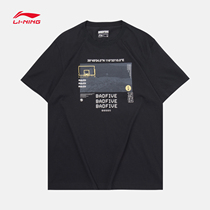 Li Ning short sleeve T-shirt 2020 Summer new mens BADFIVE basketball round neck leisure sportswear AHSQ217
