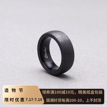 DISSOLVE necklace ring tide brand punk retro low-key minimalist personality carbon fiber ring ring for men and women