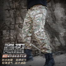 Archon tactical camouflage trousers Male special forces military fans waterproof and windproof spring and autumn overalls multi-pocket training pants