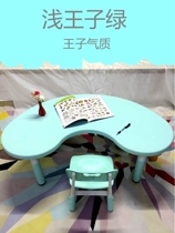 Household peanut table childrens small table baby learning toddler table and chair kindergarten Moon game plastic arc table