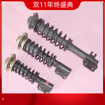 Electric four-wheeler shock absorber independent suspension front shock absorber elderly scooter shock absorber shock absorber shock absorber