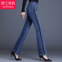 Mom jeans female spring autumn 2021 New loose high waist micro Horn long pants autumn winter womens pants