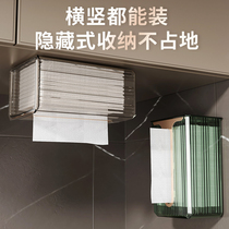Wall-mounted creative home bedroom paper box kitchen tissue upside down storage box light luxury living room desktop tissue box