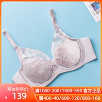 Love IMIS love beautiful womens underwear steel ring upper rest 4 thin size bra IM13AVG1