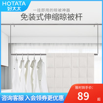 Good wife clothes rod telescopic drying rack free of installation stainless steel drying clothes hanger household balcony sun quilt artifact
