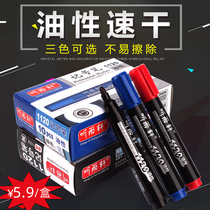 Listen to Yuxuan Oily marker Black marker Waterproof non-fading large-headed pen Thick-headed logistics marker wholesale