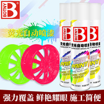 Fluorescent self-painting luminous super bright permanent hub change color paint tank bike fluorescent light pink hand spray paint