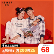 Semir couples home suit plus velvet warm casual plaid flannel coral velvet pajamas for men and women autumn and winter