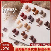 Color Xuan tea Birch brown nail polish 2020 new chocolate caramel color light therapy glue nail art Special set