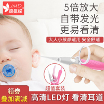 Baby glowing visual ear spoon baby ear artifact picking ear suit children digging ear shit safe ear spoon