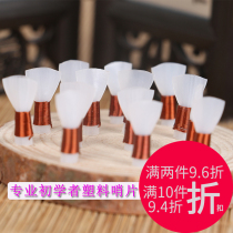 Professional Suona whistle a pack of 5 whistles Plastic primer whistle mouth whistle good blow and save effort to send whistle box