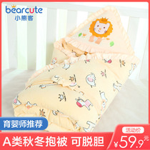 Bear guest baby hug quilt Newborn blanket Warm hug blanket Autumn and winter thickened sleeping bag supplies Baby swaddling