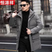 Hengyuan Xiangs middle-aged mens down clothes in the middle of winter thickened anti-chill clothes Dad winter clothing business Lianhood jacket