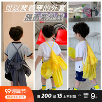 Kosens home boy sunscreen clothes can be worn back jacket 2021 new male baby Foreign style thin mosquito coat