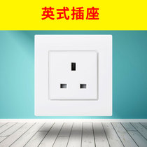 Switch socket 86 type wall power socket three-plug port standard British standard 13A English panel square foot three hole socket