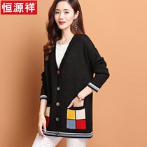 Hengyuan Xiang wool knit cardio-hoodie sweater jacket Spring and autumn clothing new thorium weave external lap 28-month lady blouses