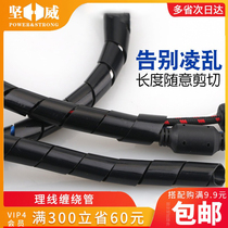 Covered tube wire computer wire storage buckle insulated wire cord tube power cord protective cover anti-bite winding and wire organizer