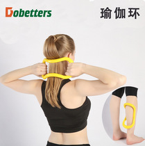 Yoga ring yoga circle open shoulder artifact open back beautiful back thin shoulder magic stretch Lajin Pilates fitness equipment