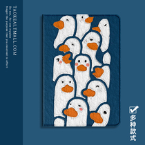 Oil painting 2020 new ipad protective shell with pen slot 4 suitable for apple mini5 tablet 6 jacket pro11 cute duck air4 silicone mini 3 8 generation air2 3