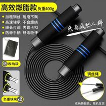 Skipping rope fitness Weight shock absorption number exercise decompression exercise Fat handle cover Cement road comfort counterweight Physical fitness
