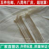 Pure cotton thin cotton cloth white cloth quilt lining DIY fabric handmade width 1 meter 6 2 meters 3 2 meters 5 3 meters