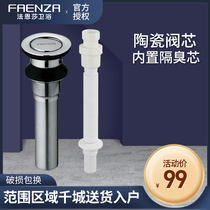 Faenza cabinet basin accessories drainer F223 clamshell drainer deodorant and anti-blocking drain telescopic hose FQS604